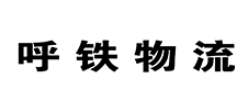 合作伙伴八